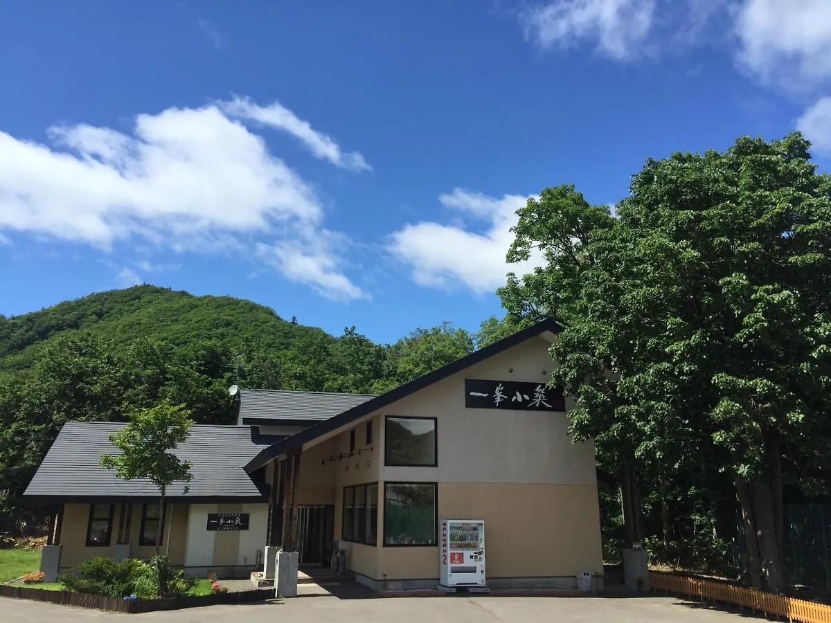 Ryokan Yi Feng Xiao Zhu Hot Spring Inn Szapporo