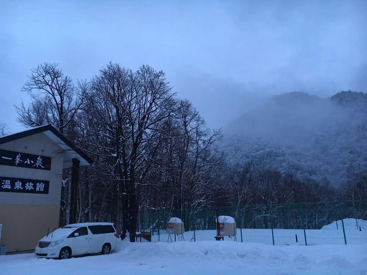Ryokan Yi Feng Xiao Zhu Hot Spring Inn Sapporo