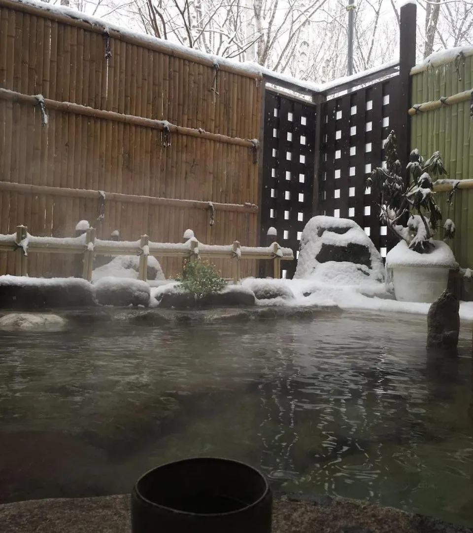 Yi Feng Xiao Zhu Hot Spring Inn Sapporo 2*,  Japon