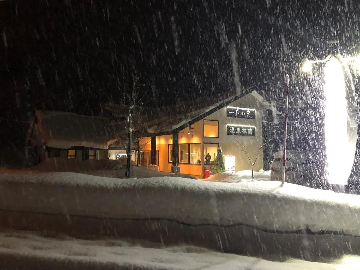 Yi Feng Xiao Zhu Hot Spring Inn Sapporo 2*,  Japon
