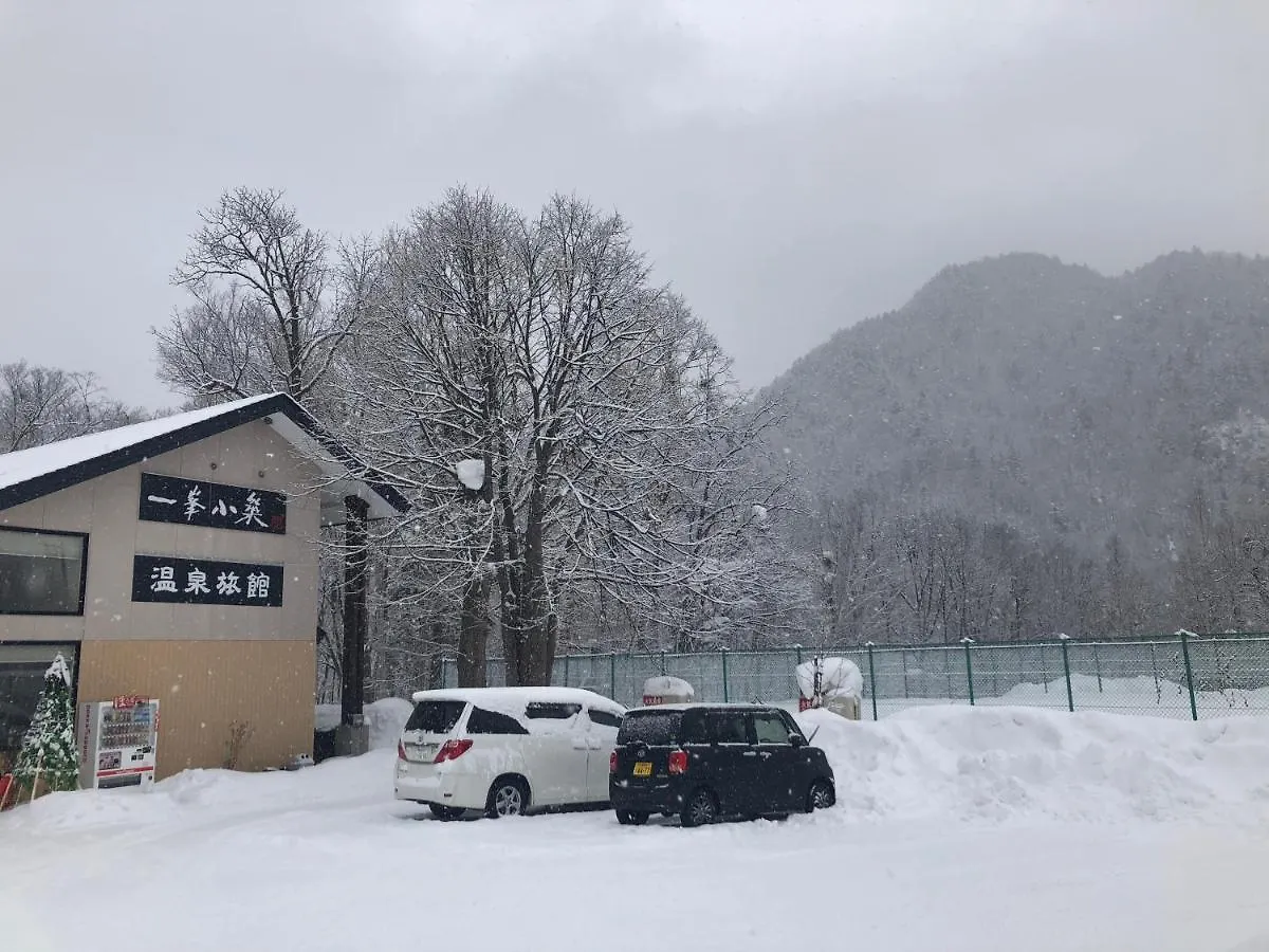 Yi Feng Xiao Zhu Hot Spring Inn Sapporo