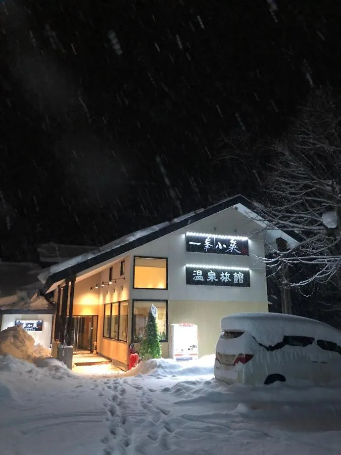 Ryokan Yi Feng Xiao Zhu Hot Spring Inn Sapporo