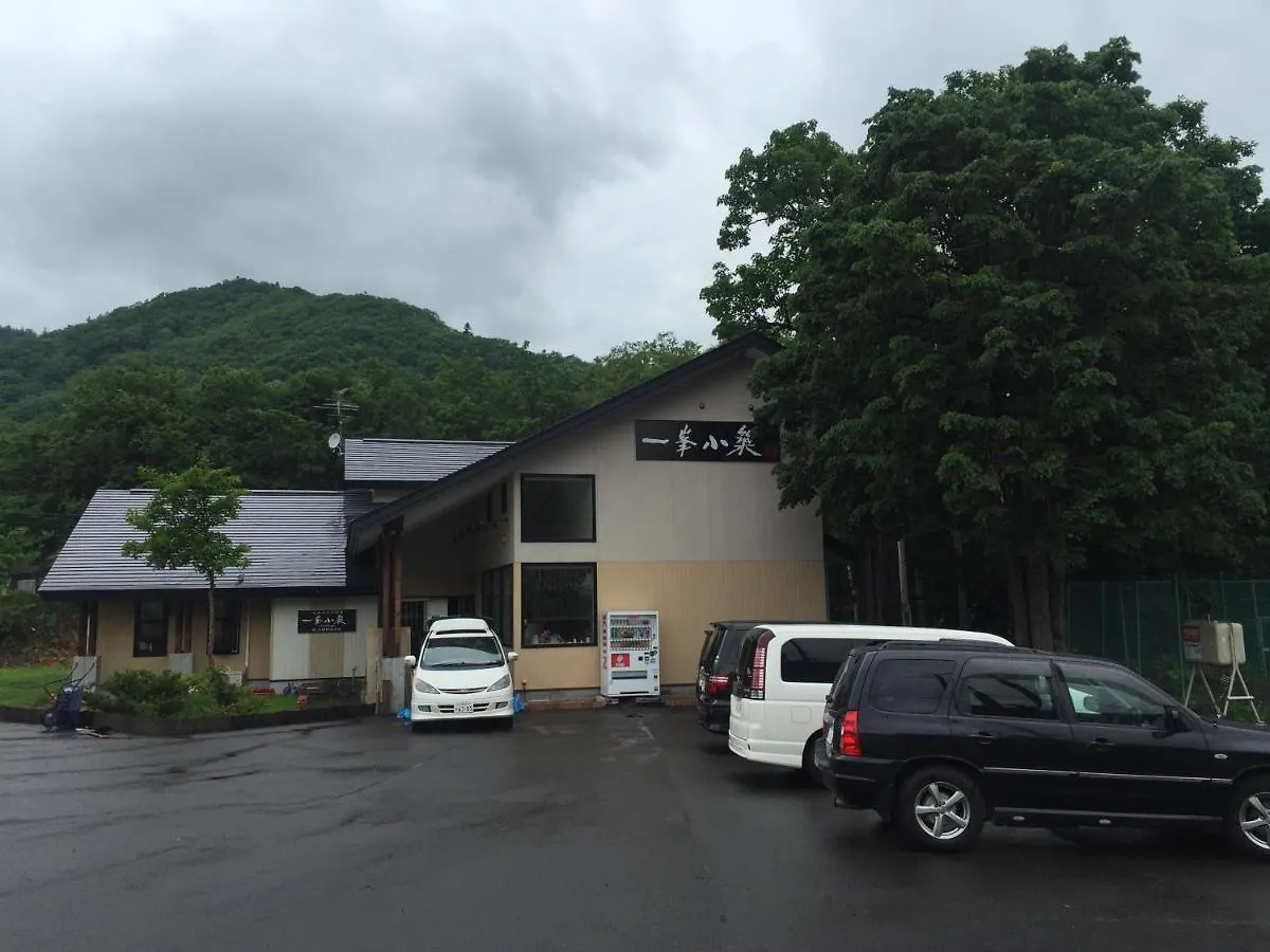 Yi Feng Xiao Zhu Hot Spring Inn Sapporo