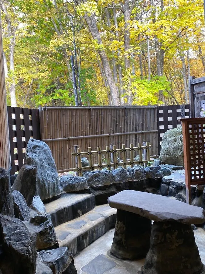 Yi Feng Xiao Zhu Hot Spring Inn Sapporo Japon