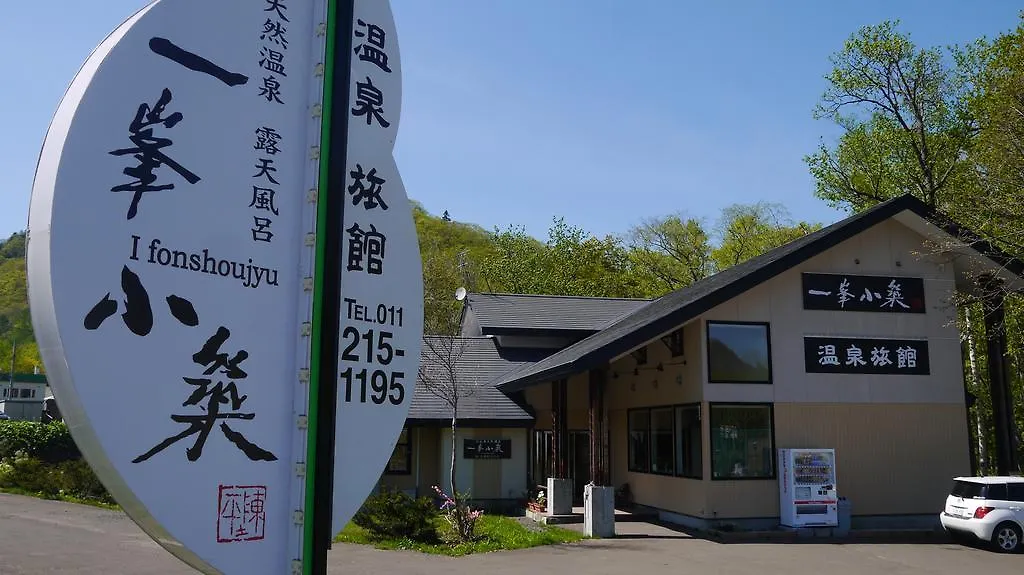 Yi Feng Xiao Zhu Hot Spring Inn Sapporo 2*,